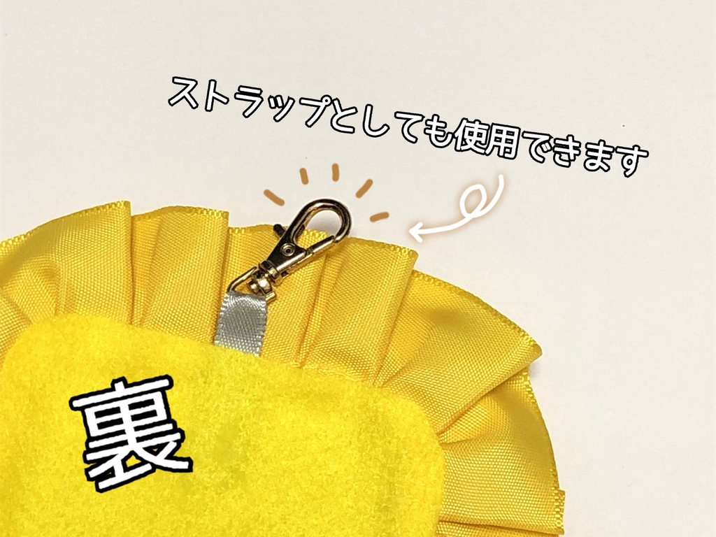 に/ち/じ/ょ/う/ぐ/み/モチーフ デコカードケース