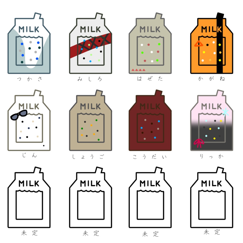 【 atnrオンリー 】高生宅MILKシャカシャカキーホルダー🐤