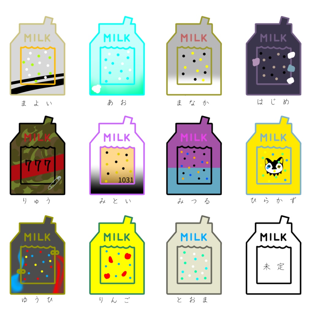 【 atnrオンリー 】高生宅MILKシャカシャカキーホルダー🐤