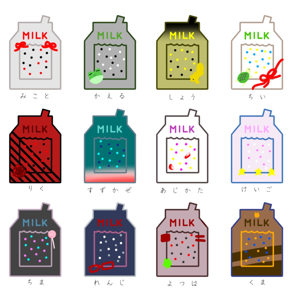 【 atnrオンリー 】高生宅MILKシャカシャカキーホルダー🐤