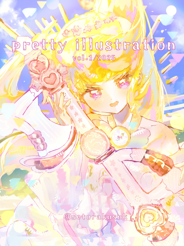 プリティーイラスト本vol.1(2025)