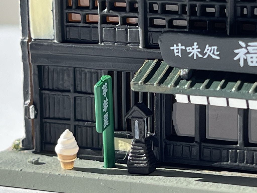 1/150 ソフトクリーム看板(塗装済)