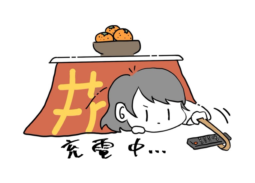 【本日の五】ダイカットシール３種セット