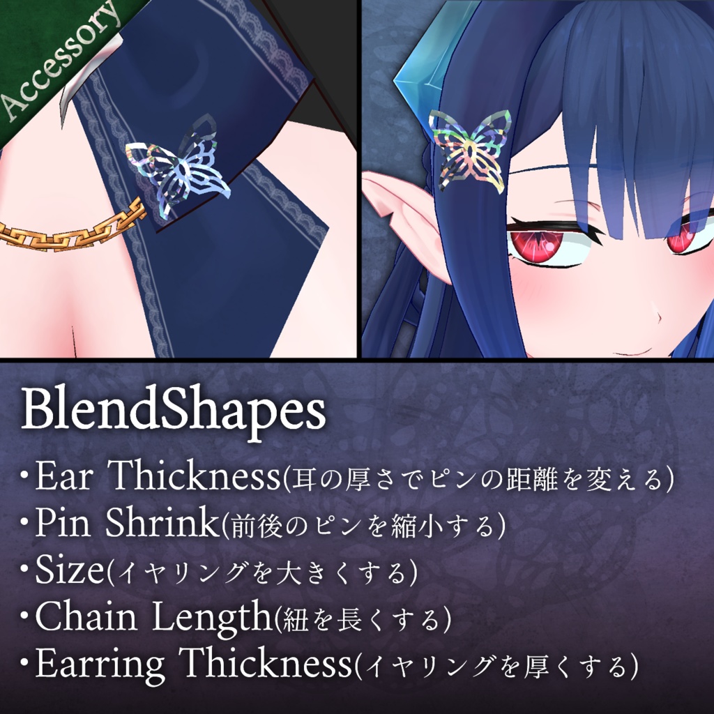 3WAY Butterfly Earring