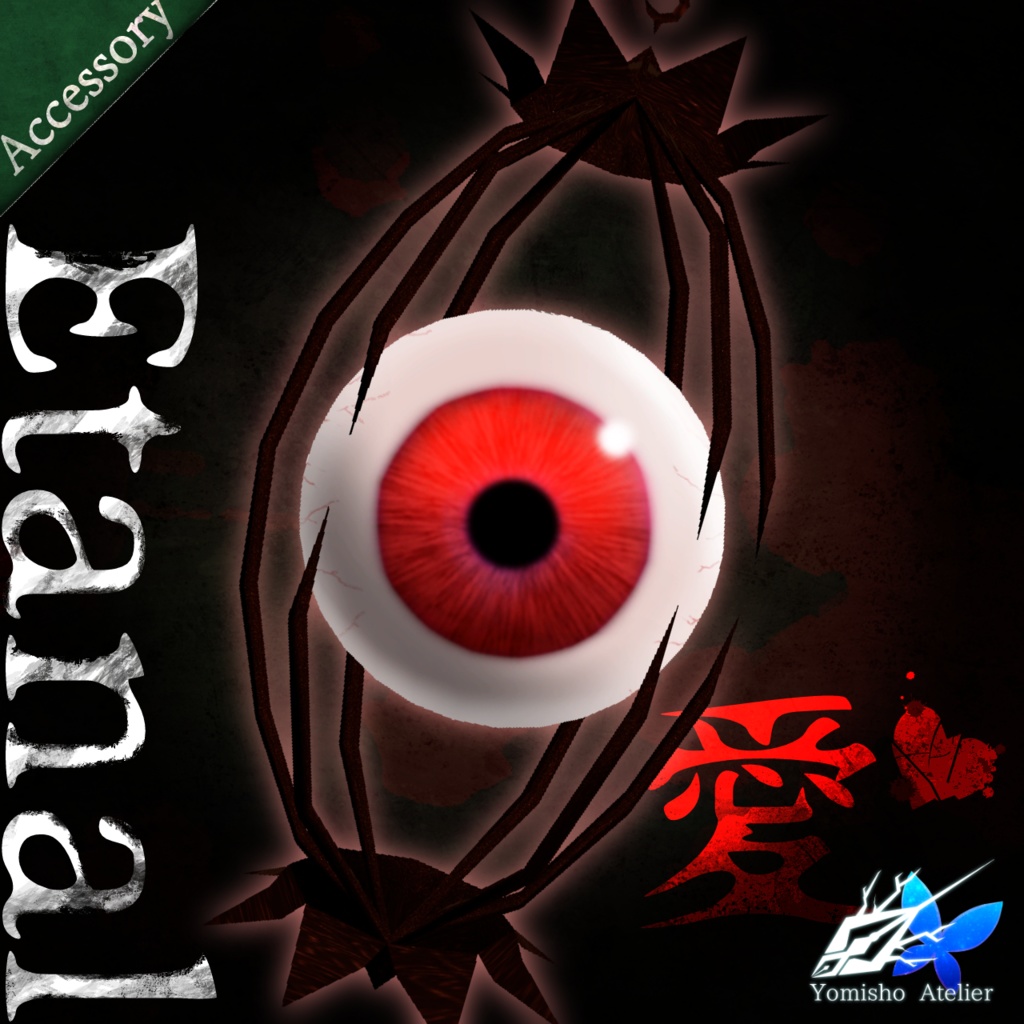 Etanal 愛♡ Earring