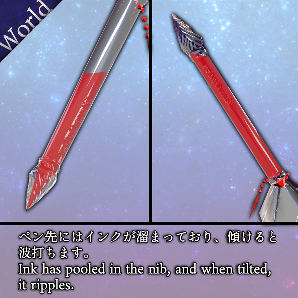 【Quest対応】Glass Qv Pen