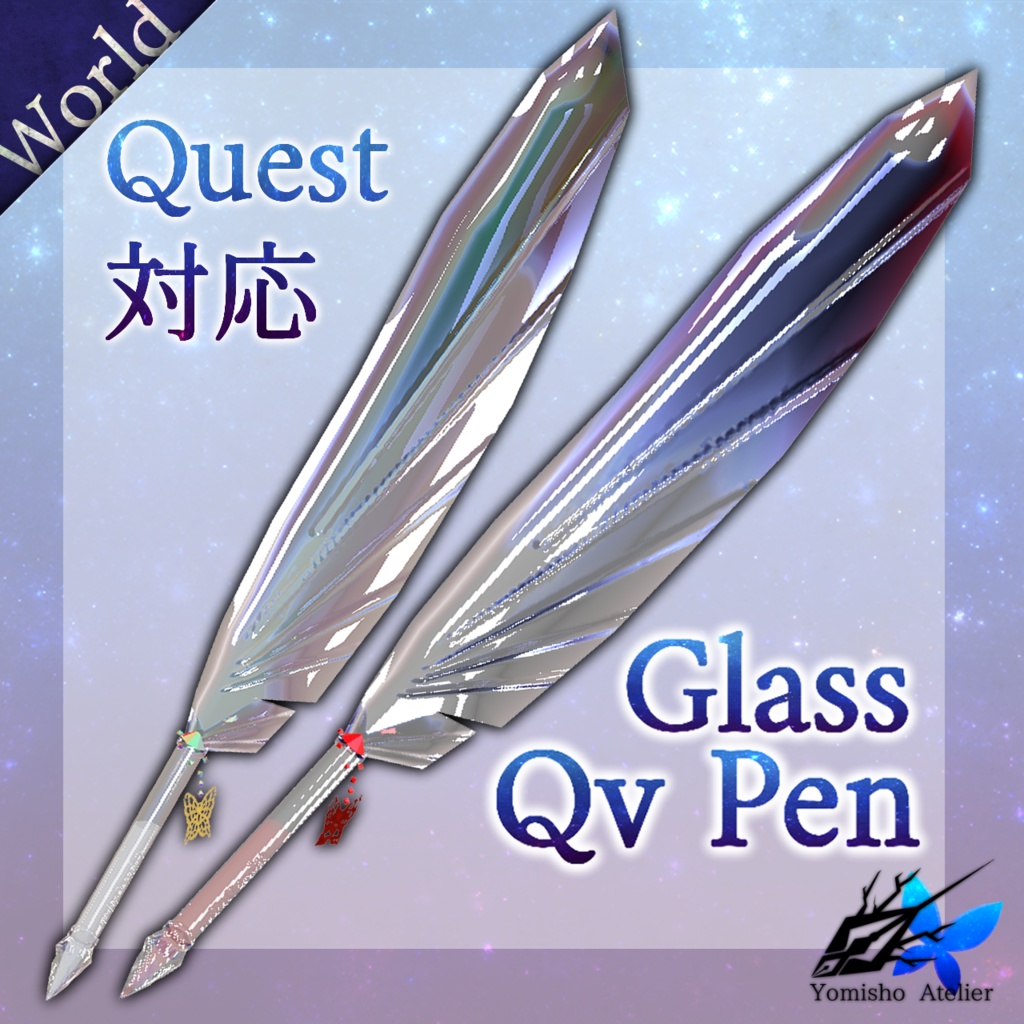【Quest対応】Glass Qv Pen