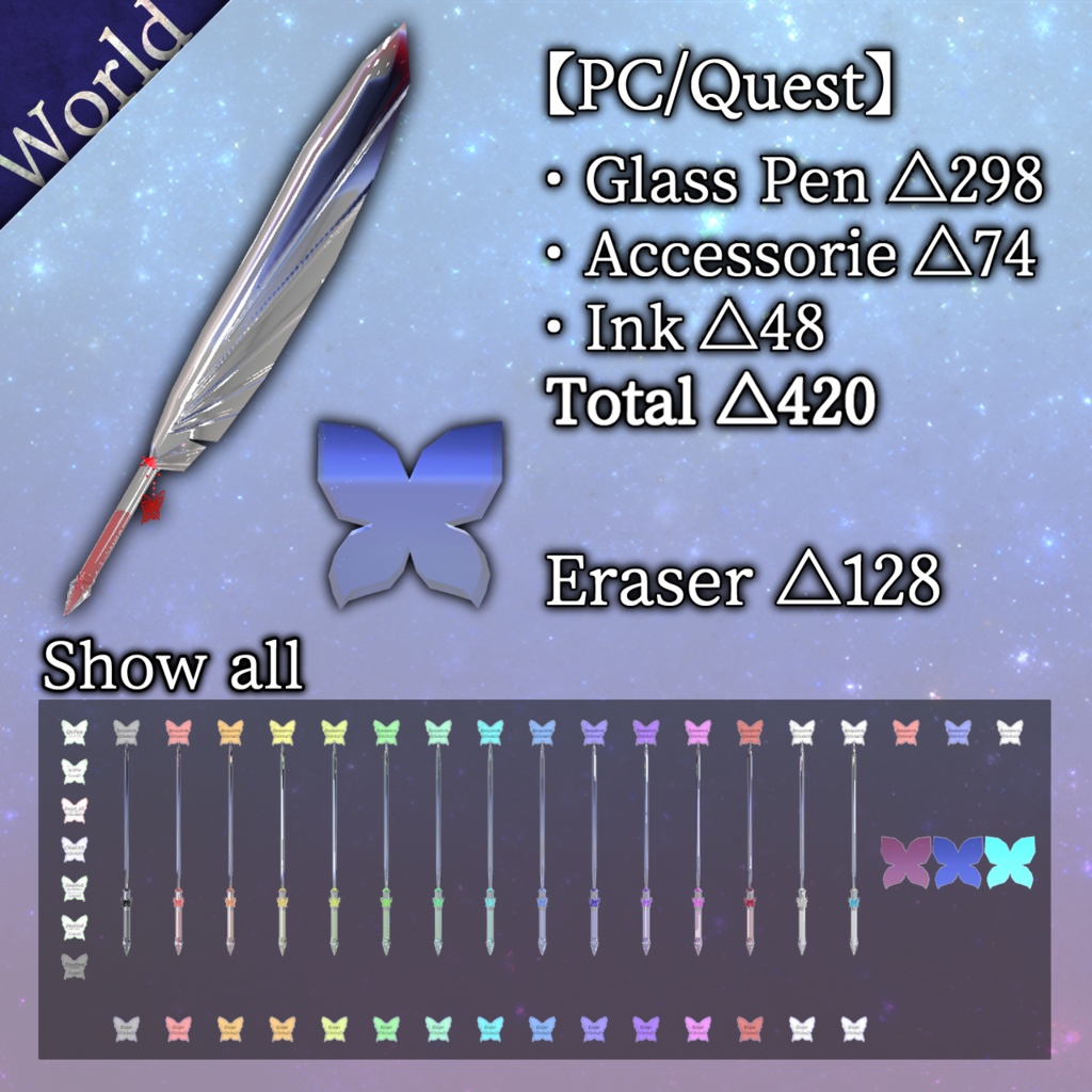 【Quest対応】Glass Qv Pen