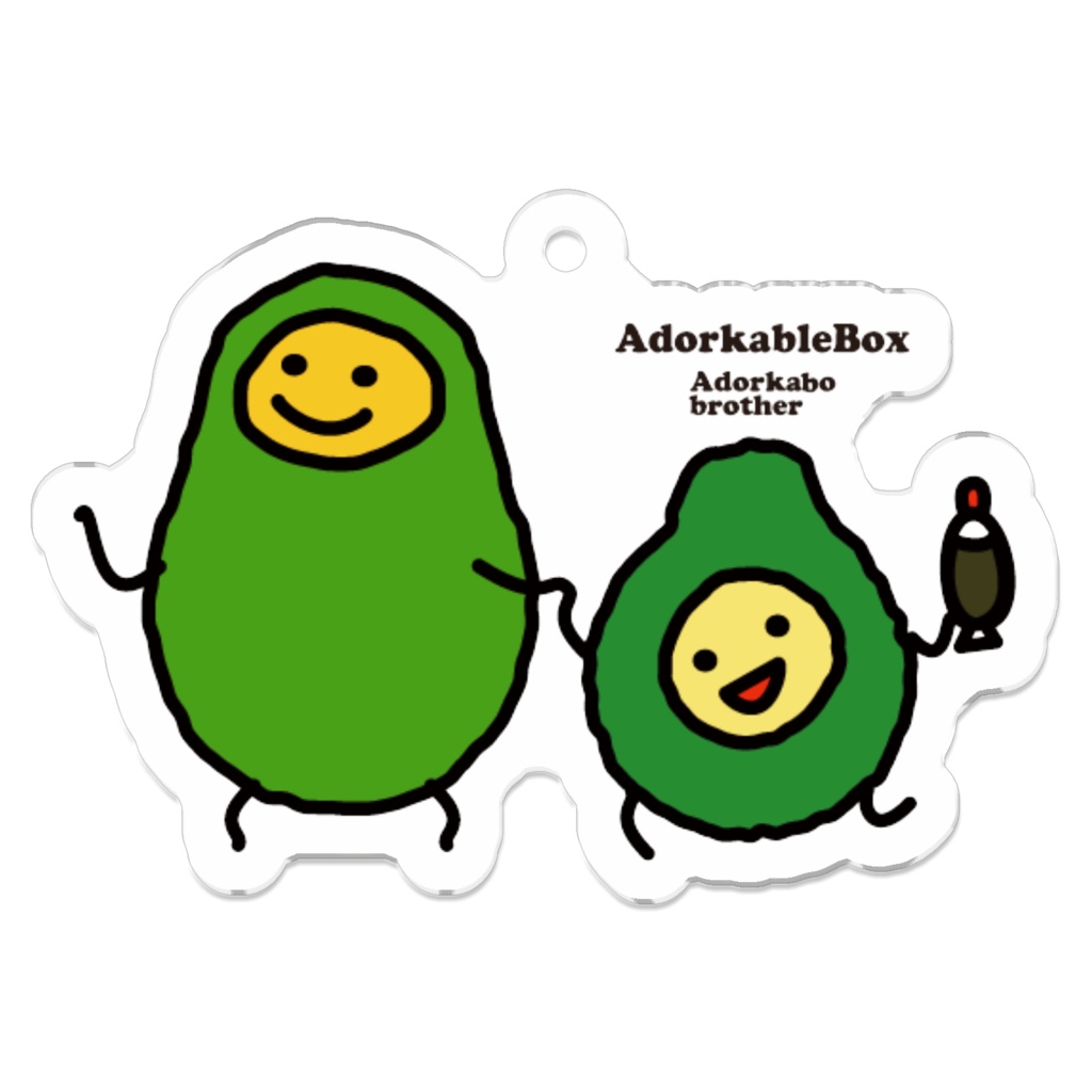 アクリルキーホルダー「アドカ兄弟」【AborkableBox/アドーカブルボックス】