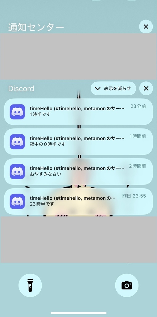 【ソースコード販売】Discord雑談bot_追加料金不要