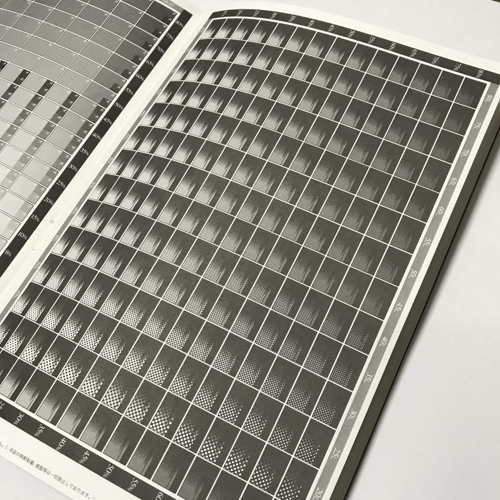 漫画用ネームノート + トーン印刷見本