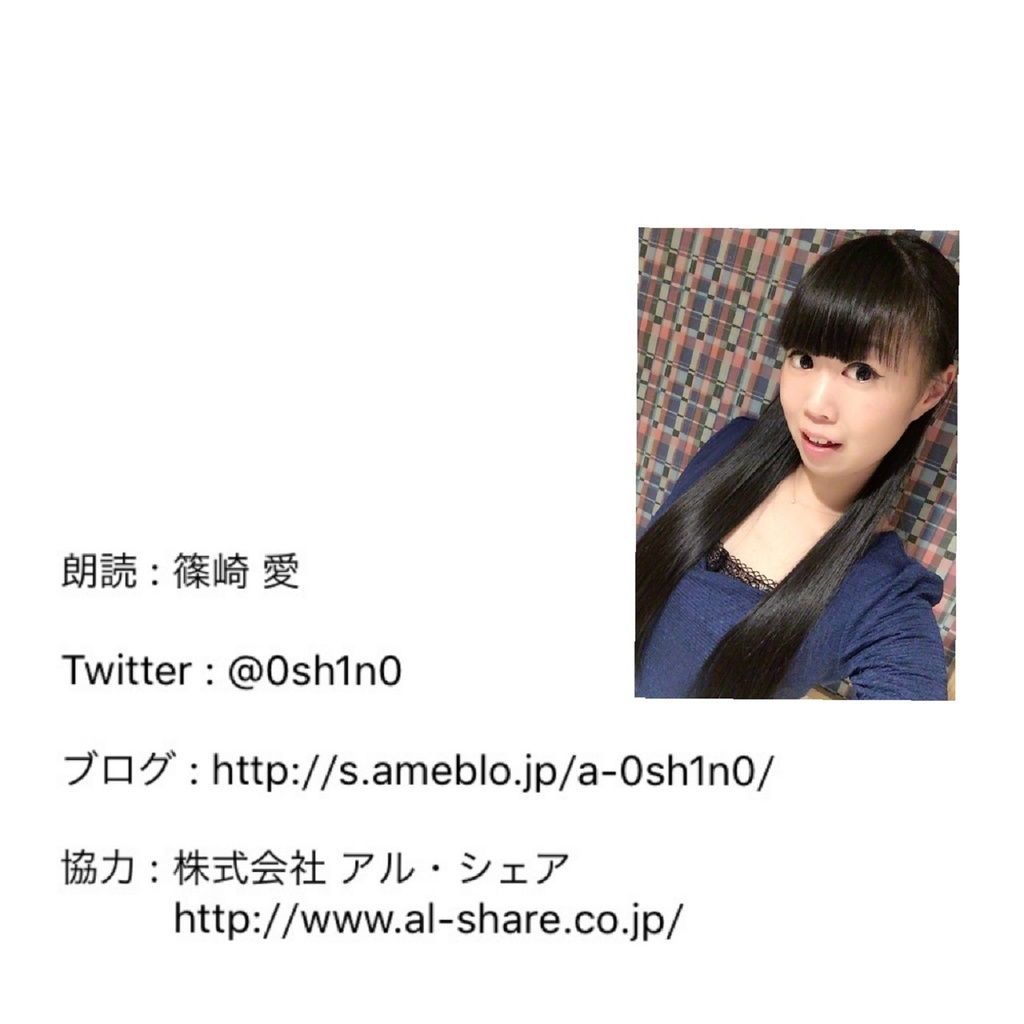 朗読「雪の女王」ダウンロード