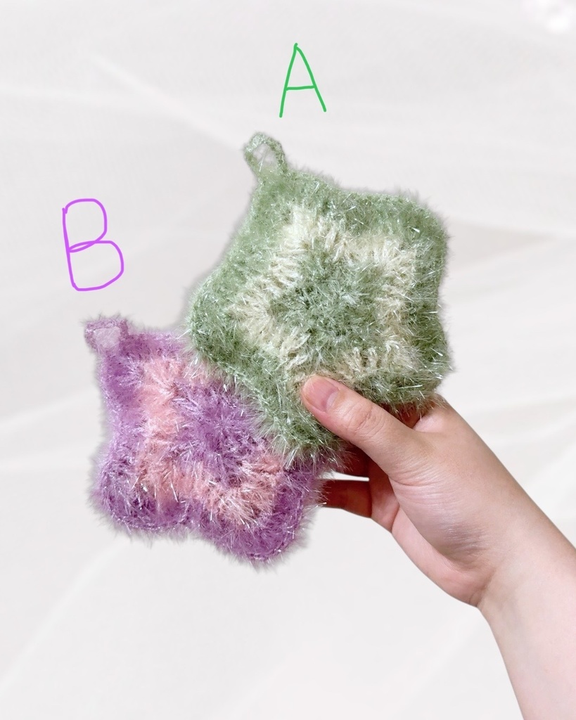 お星さまたわし