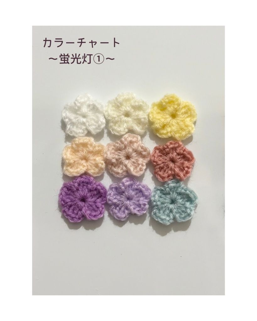 花束ご希望の方へ/毛糸のお花