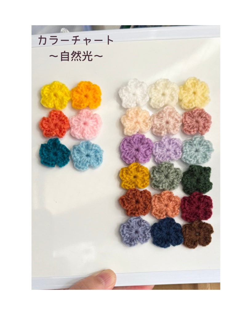 ヒマワリ/受注生産/毛糸のお花