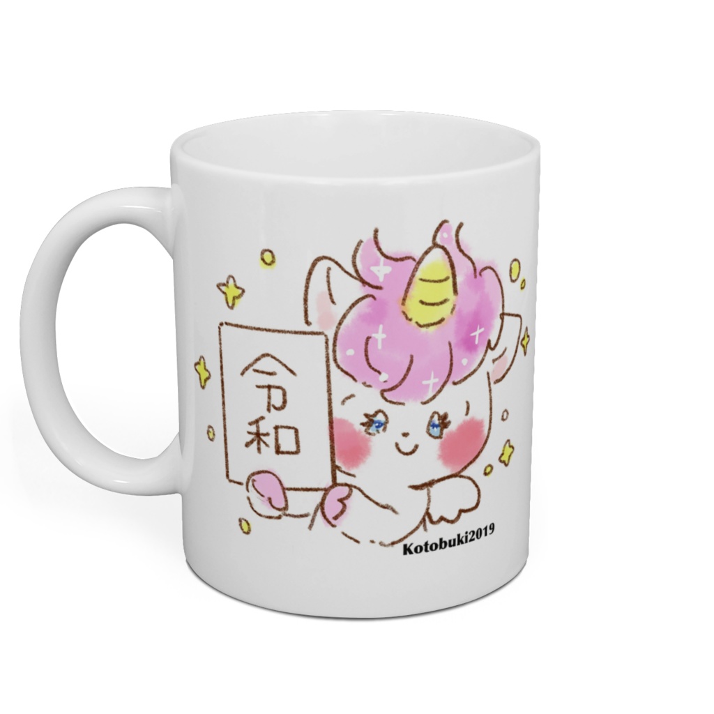 令和ゆめかわユニコーンちゃんマグカップ