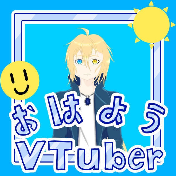 Good Morning VTuber/おはようVTuber PNG Frame