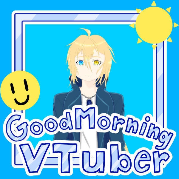 Good Morning VTuber/おはようVTuber PNG Frame