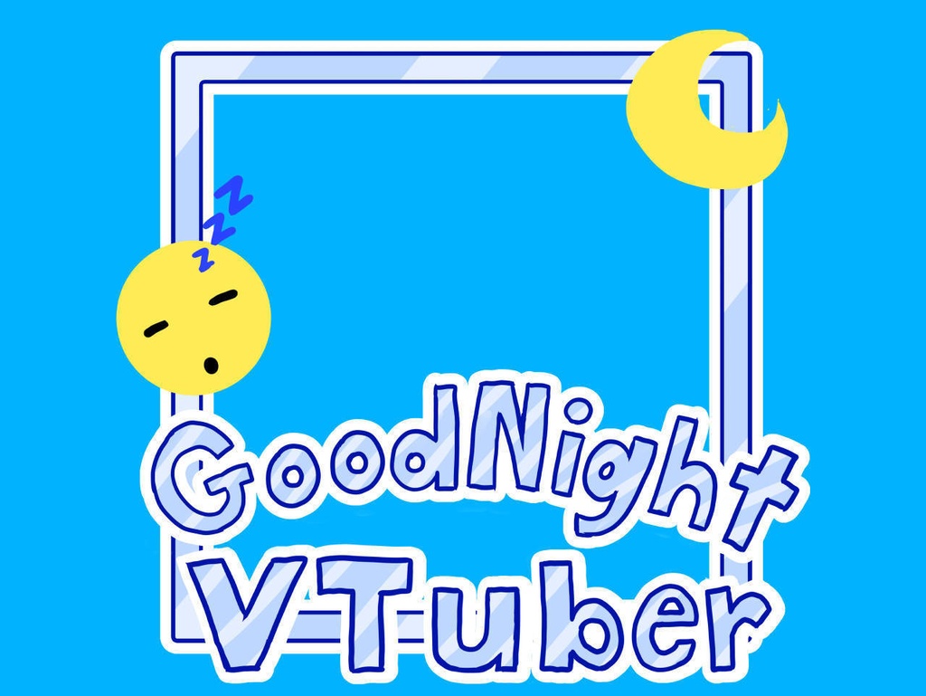 Good Night VTuber/おやすみVTuber PNG Frame