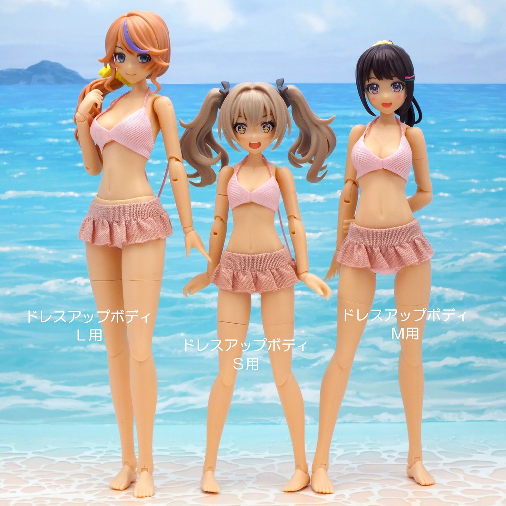 スカートビキニ 創彩少女庭園・ドレスアップボディ対応