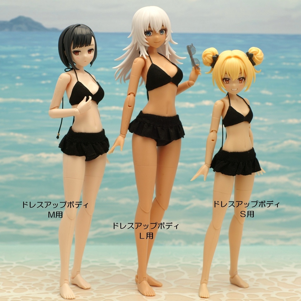 スカートビキニ　創彩少女庭園・ドレスアップボディ対応