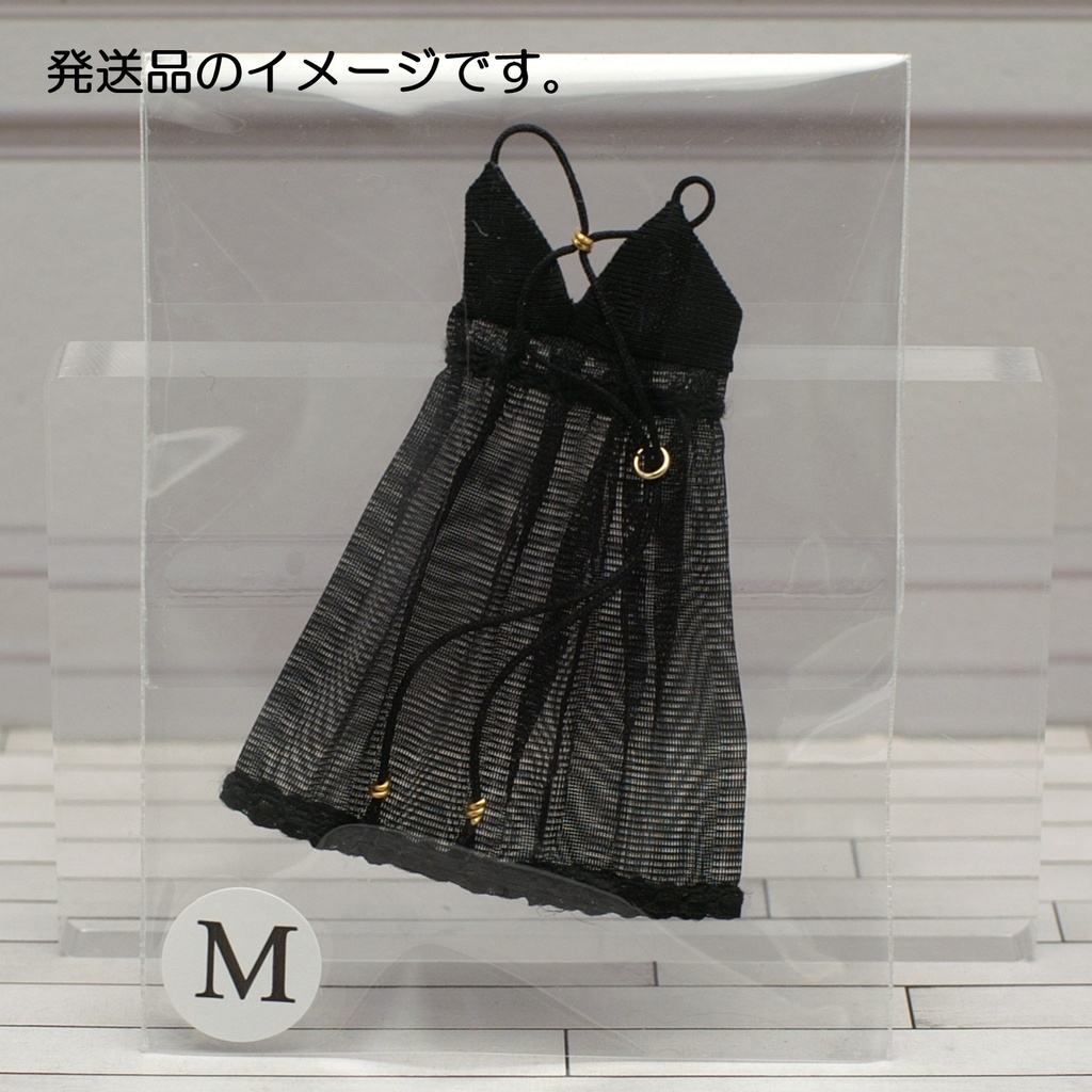 Premium ベビードール「Rolled pleats」創彩少女庭園・ドレスアップボディ対応