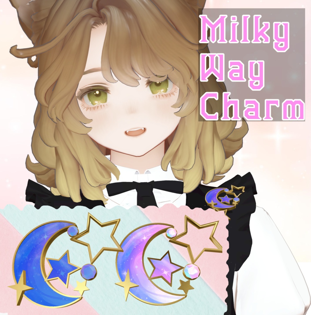 【VRChat用アクセサリー】Milky Way Charm
