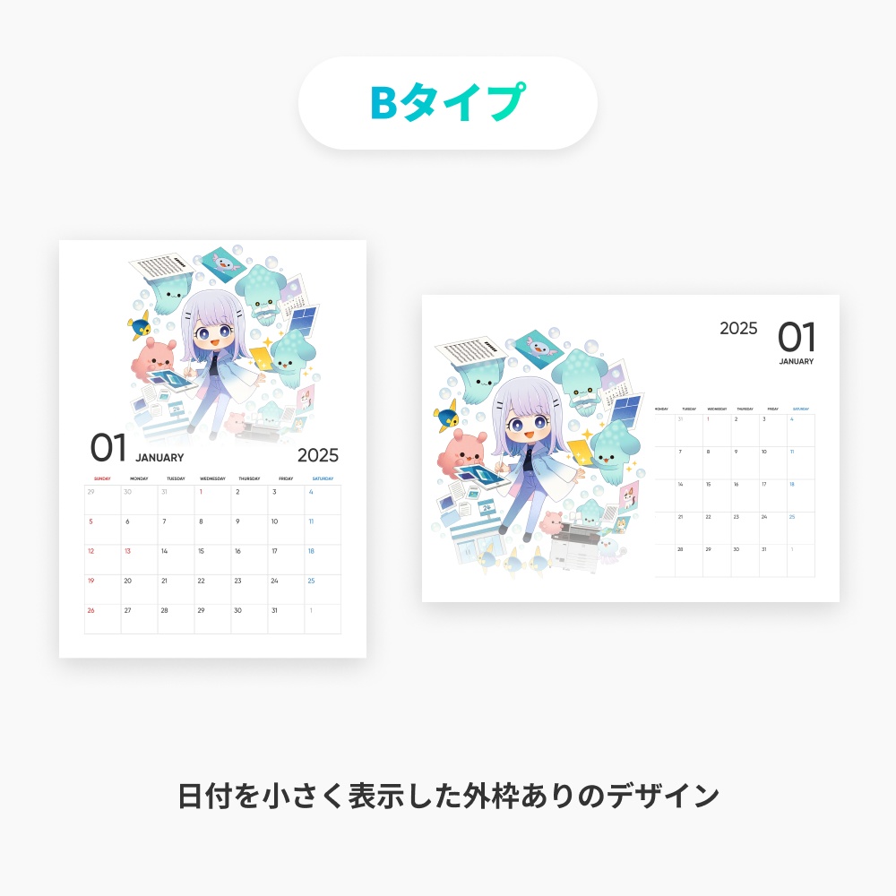 Leafファンクラブ会報誌vol.1〜21・記念CD・カレンダー2種など LEE2025年1・2月合併号は豪華2大付録つき】花のカレンダー