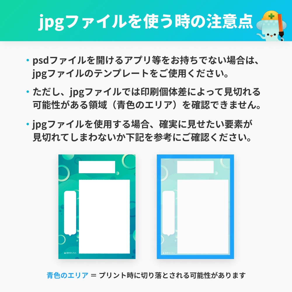 L/2L 小説テンプレート【FANBOXプリント】