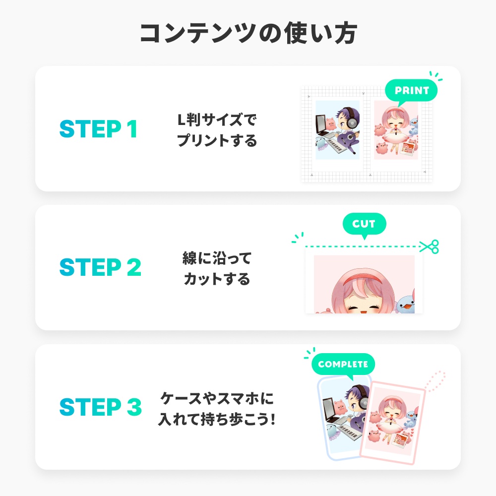 L/2L インスタントフォト風テンプレート【FANBOXプリント】