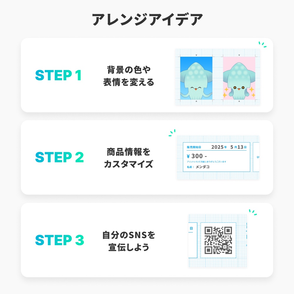 L/2L 証明写真風テンプレート【FANBOXプリント】