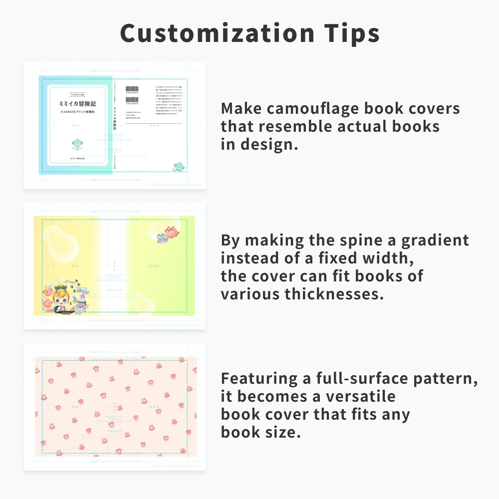 A4 Book Cover Template【FANBOX PRINT】