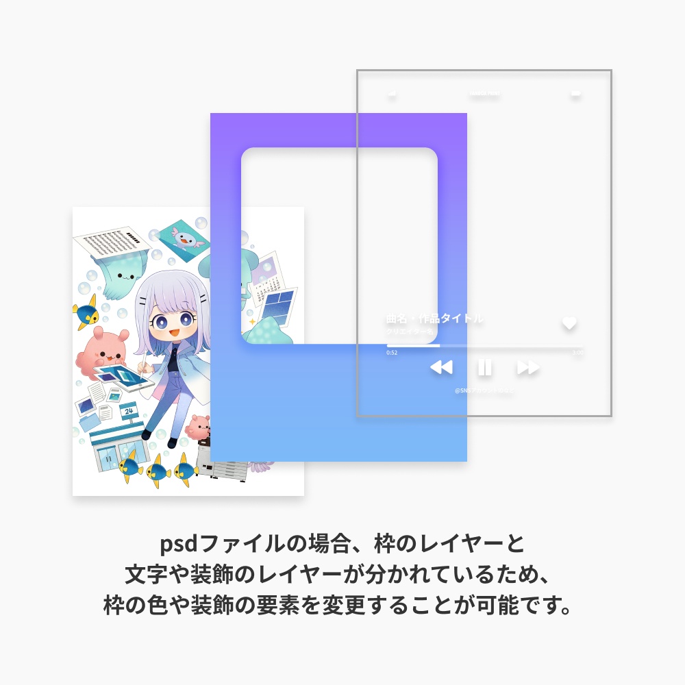 L/2L 音楽プレーヤー風テンプレート【FANBOXプリント】