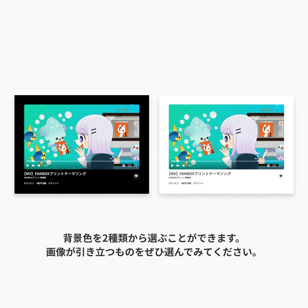 L/2L 動画プレーヤー風テンプレート【FANBOXプリント】