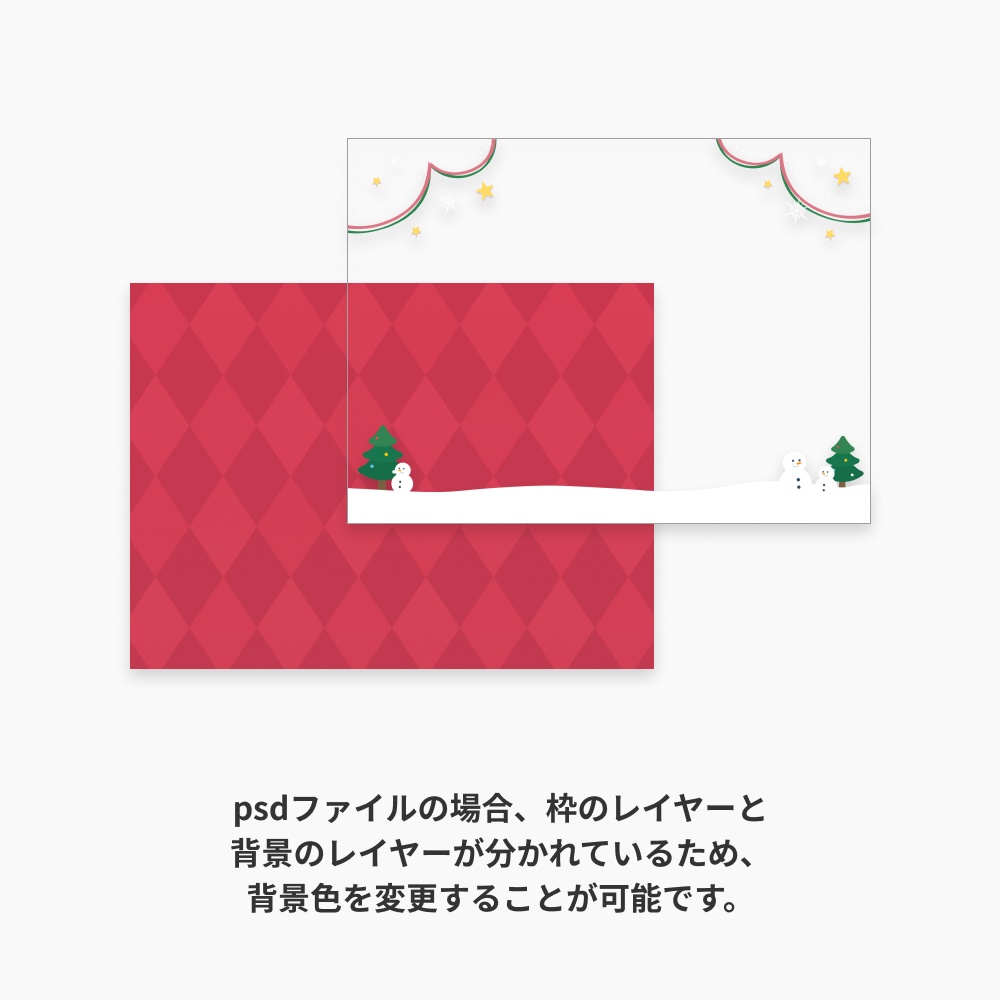 L/2L クリスマスカード/Holiday Card【FANBOXプリント】