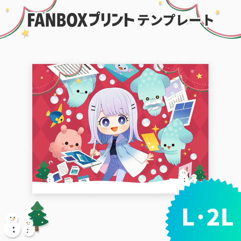 L/2L クリスマスカード/Holiday Card【FANBOXプリント】