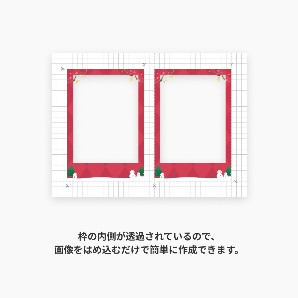 L/2L クリスマスインスタントフォト風/Holiday Instant Film【FANBOXプリント】
