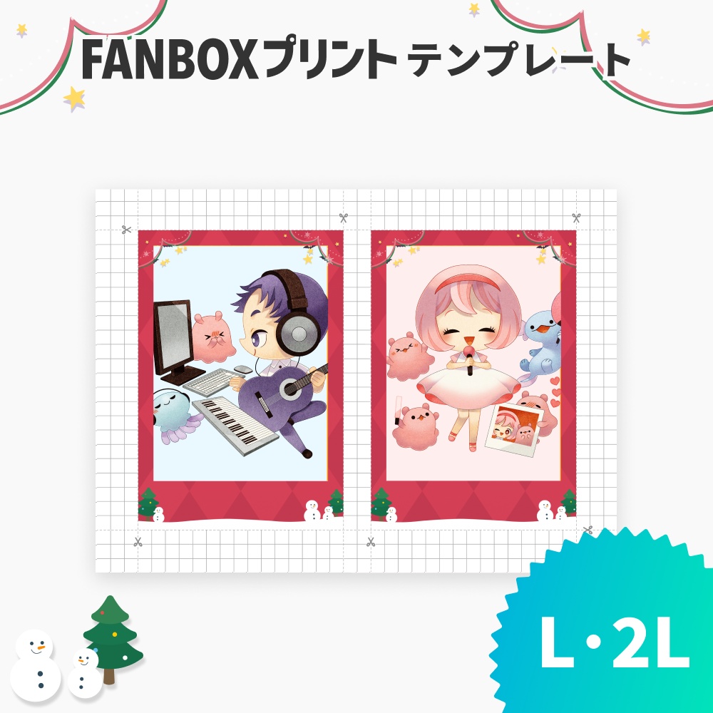 L/2L クリスマスインスタントフォト風/Holiday Instant Film【FANBOXプリント】