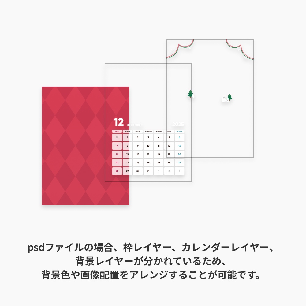 L/2L クリスマスカレンダー/Holiday Calender【FANBOXプリント】