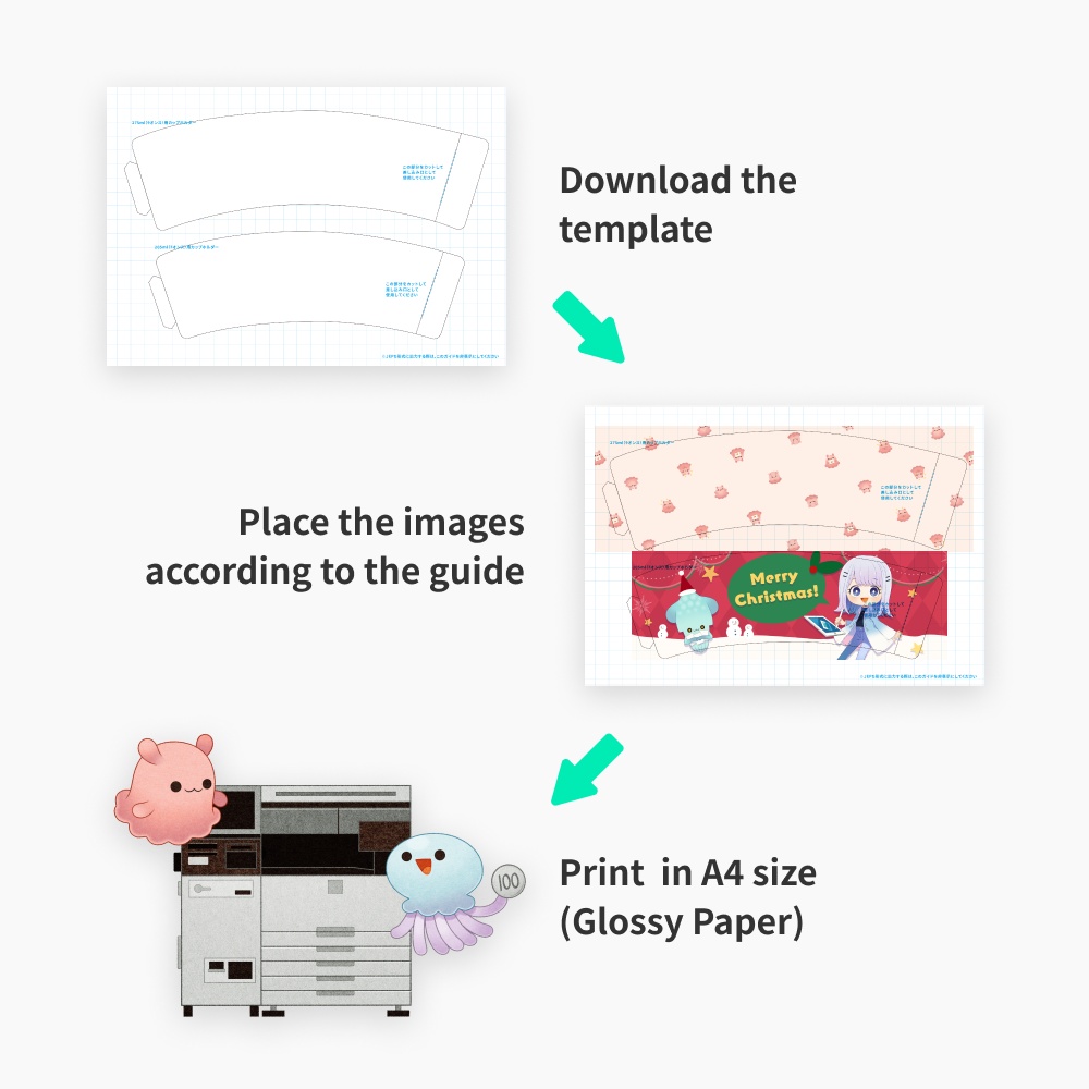 A4 Cup Sleeve Template【FANBOX PRINT】