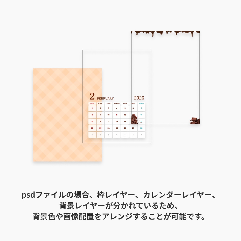 L/2L バレンタインカレンダー2026/Valentine Calender2026【FANBOXプリント】