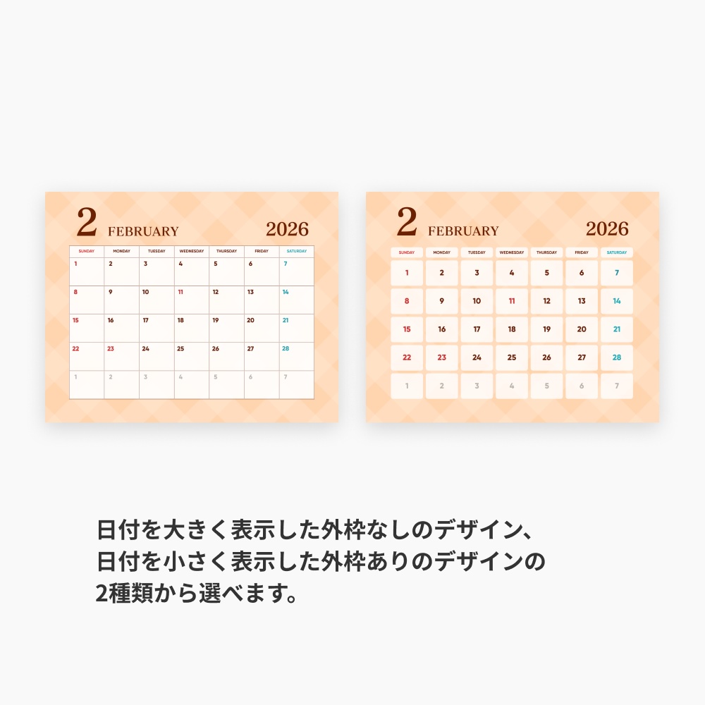 L/2L バレンタインカレンダー2026/Valentine Calender2026【FANBOXプリント】