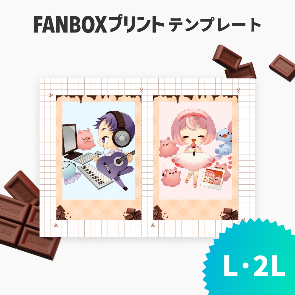 L/2L バレンタイン インスタントフォト風2026/Valentine Instant Film2026【FANBOXプリント】