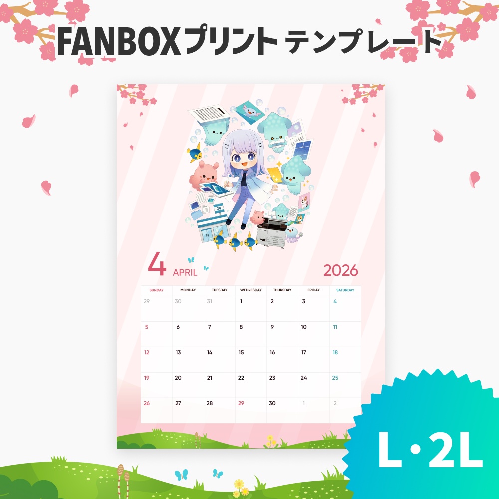 L/2L 桜カレンダー2026/Sakura Calender2026【FANBOXプリント】