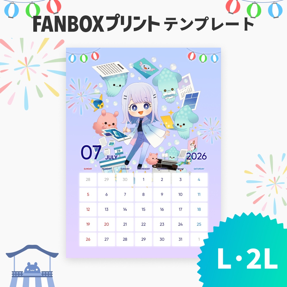 L/2L 夏祭りカレンダー2026/Summer Calender2026【FANBOXプリント】