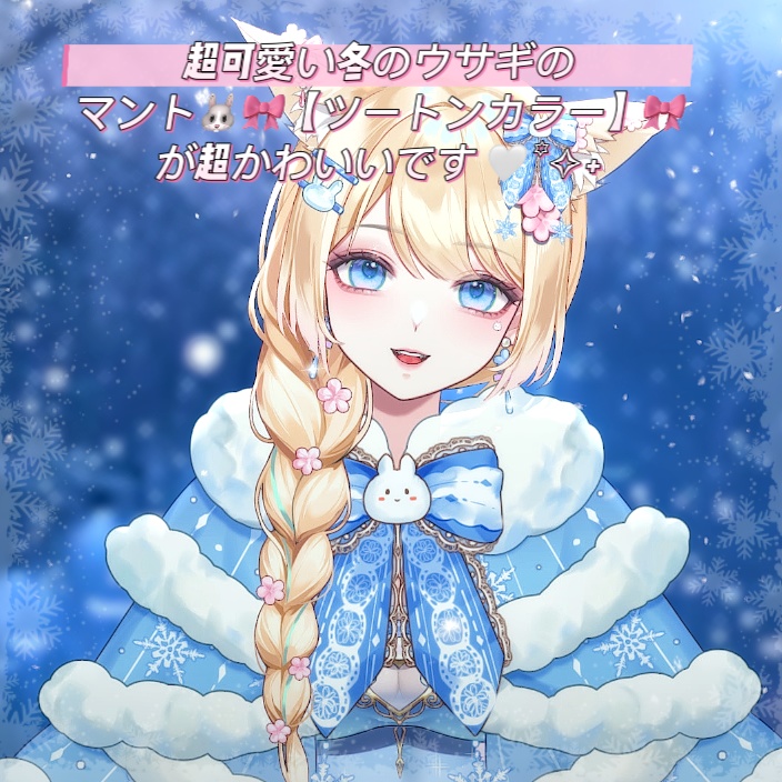 ðãVTSããVTuberåãã è¶
坿ãå¬ã®ãŠãµã®ã®ãã³ãð°ðãããŒãã³ã«ã©ãŒãðãè¶
ããããã§ã ð€ê³â§Ë