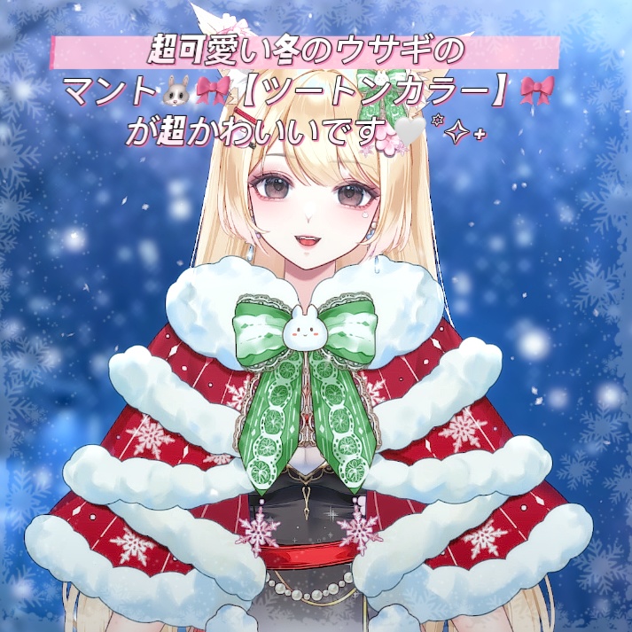 ðãVTSããVTuberåãã è¶
坿ãå¬ã®ãŠãµã®ã®ãã³ãð°ðãããŒãã³ã«ã©ãŒãðãè¶
ããããã§ã ð€ê³â§Ë