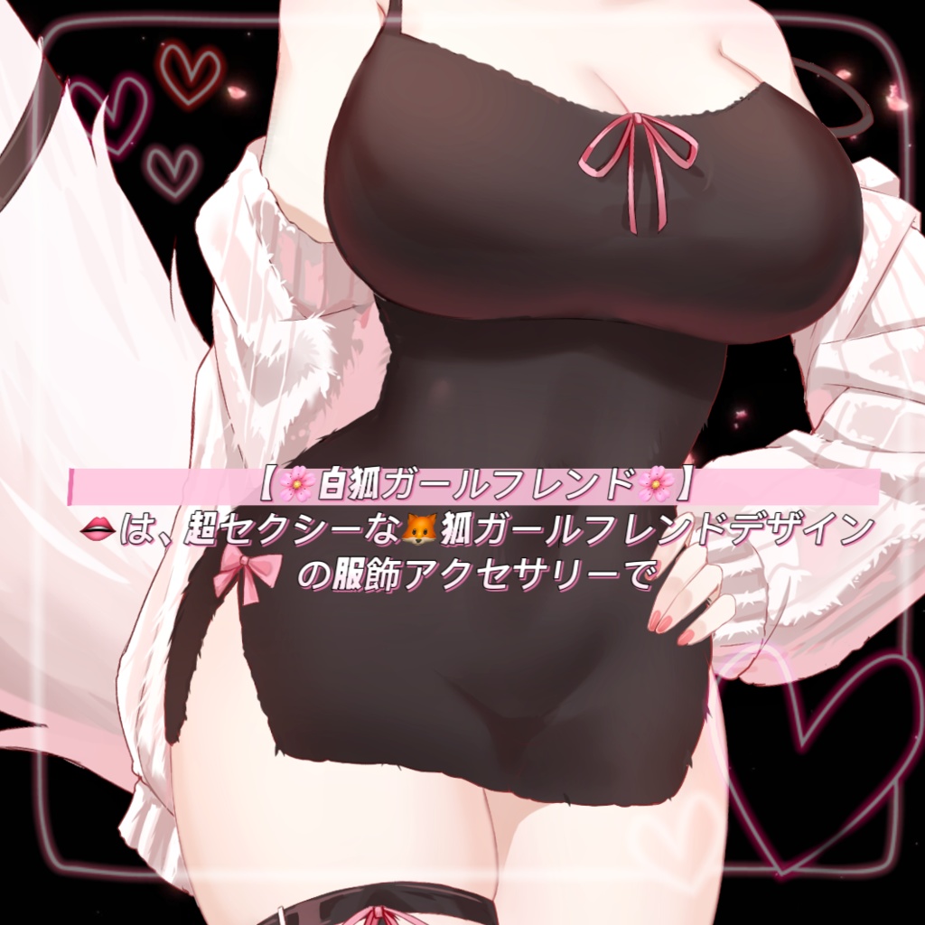 ðãVTSããVTuberåããðž ã ðçœçã¬ãŒã«ãã¬ã³ã ðãã¯ãè¶
ã»ã¯ã·ãŒãªðŠçã¬ãŒã«ãã¬ã³ããã¶ã€ã³ã®æé£Ÿã¢ã¯ã»ãµãªãŒã§ðVtuberã§ãæ°äœè¡£è£
/ãã€ãããã¯VTSã³ãã³ãã»ãã