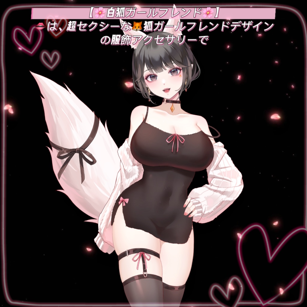 ðãVTSããVTuberåããðž ã ðçœçã¬ãŒã«ãã¬ã³ã ðãã¯ãè¶
ã»ã¯ã·ãŒãªðŠçã¬ãŒã«ãã¬ã³ããã¶ã€ã³ã®æé£Ÿã¢ã¯ã»ãµãªãŒã§ðVtuberã§ãæ°äœè¡£è£
/ãã€ãããã¯VTSã³ãã³ãã»ãã