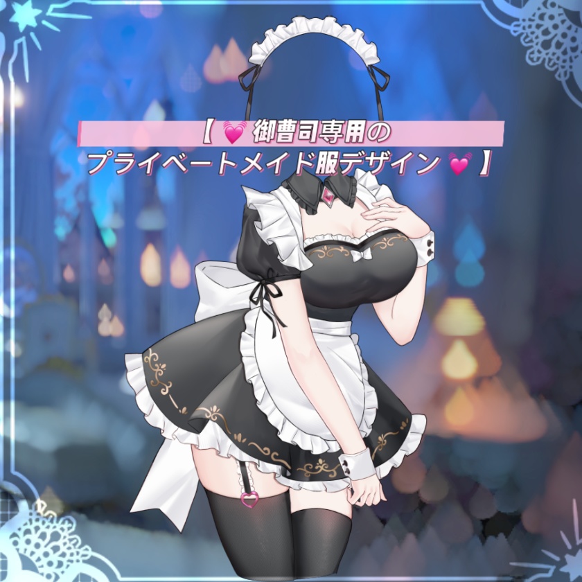 ðãVTSããVTuberåããã ð埡æ¹åžå°çšã®ãã©ã€ããŒãã¡ã€ãæãã¶ã€ã³ ðãïœè¶
ææ
ãã£ã·ãðã®ç¬å 欲調ææð
ïœðVtuberã§ãæ°äœè¡£è£
/ãã€ãããã¯VTSã³ãã³ãã»ãã